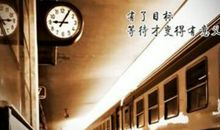 蕴含爱情哲理的句子