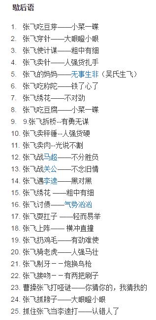 关于云的寓言词