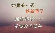 能给人安全感的句子