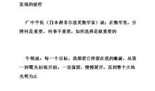 三年级上册的谚语