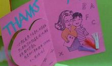 教师节给地理老师的祝福语