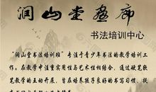 班级口号朗朗上口的