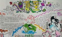 二年级谚语小报