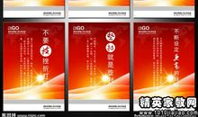 建筑机械企业口号