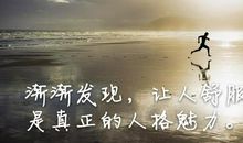 唯美旅游的句子