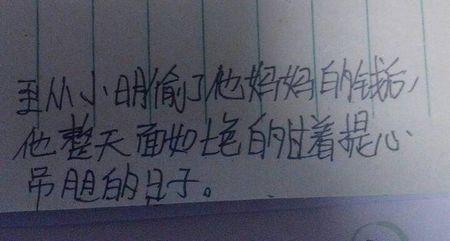 用一句话举起你的心