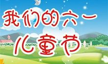 出国留学朋友祝福语