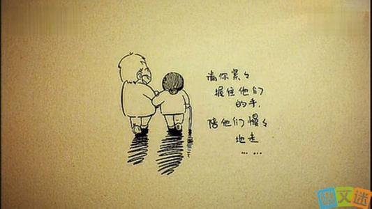 谢谢父母在你生日那天和你在一起