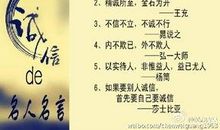 小学生诚实的格言大全