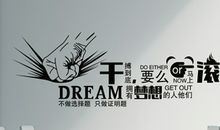 关于班级的口号正能量