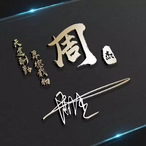 微信签名2020女孩