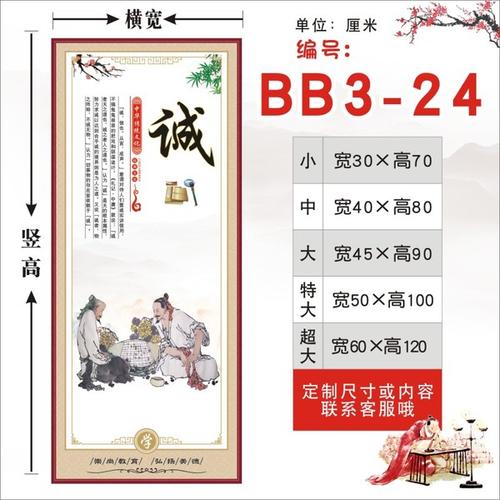 宣传传统文化课口号