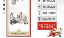 弘扬传统文化班级口号