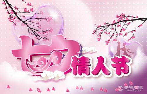 短暂的节日问候