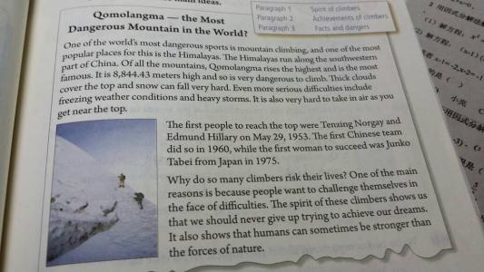 初中好的谚语的英语翻译