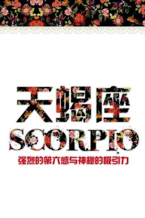 葡萄酒上的个人签名