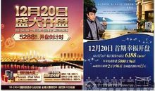 房地产广告语大全