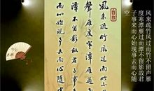 排比句16字