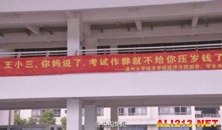 学校最终复习口号