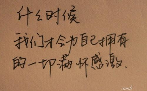 心情不好谈论经典