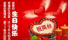 幽默的生日祝福语