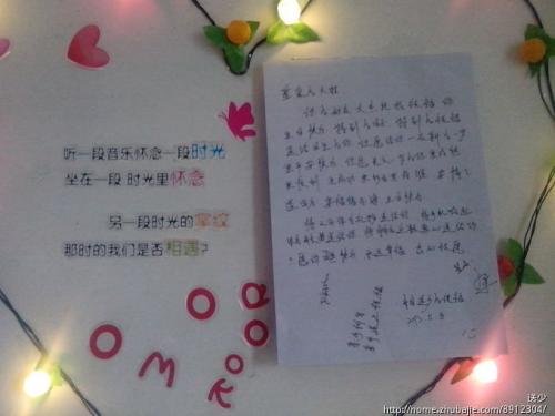 送女友生日快乐