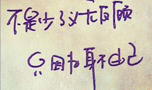 生日祝福自己经典说说