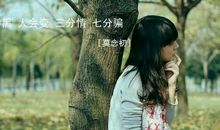 离婚第一天的心情短语