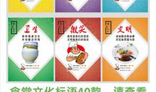 厨房安全标语