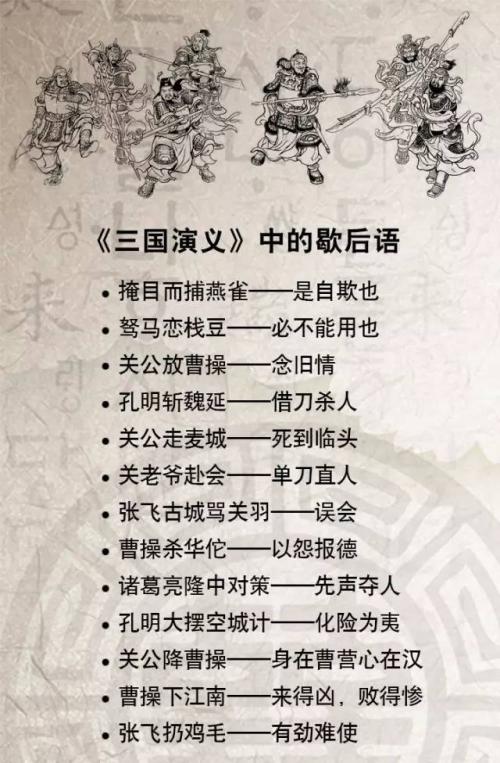 关于倒霉的寓言