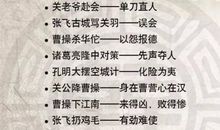 关于倒霉的歇后语