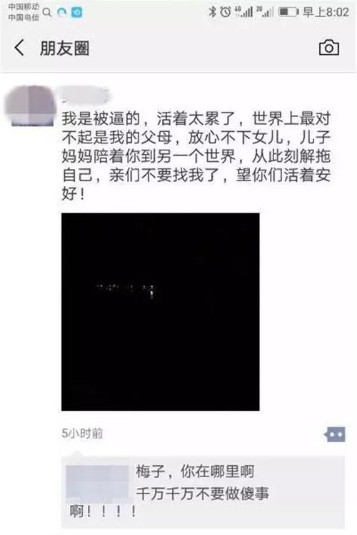 如果您太累了,如何发布到Moments