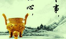 小学生诚实守信名言