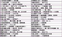 二年级语文谚语大全