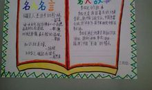 和读书有关的谚语