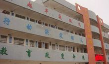 学校教育教学宣传标语