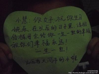 告诉我我9岁女儿的生日