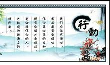 交通安全名言警句大全