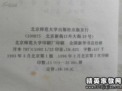 幽默的民间谚语