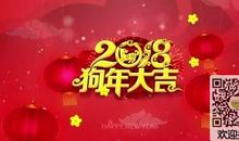 2020年qq群祝福语