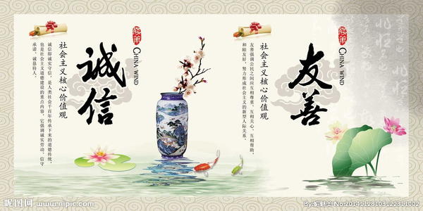 诚实友好的报价