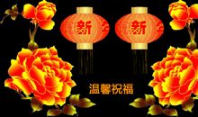 2020祝福短信大全