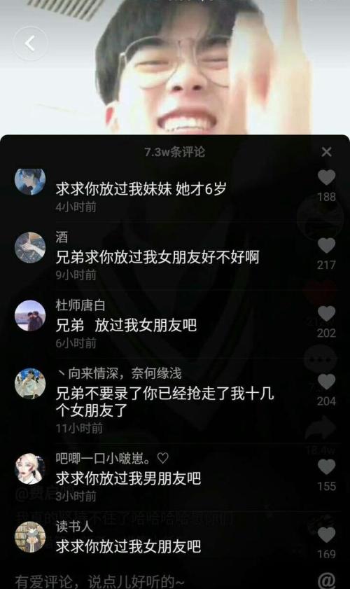 窦音找男友判刑