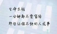 女人奋斗励志的句子