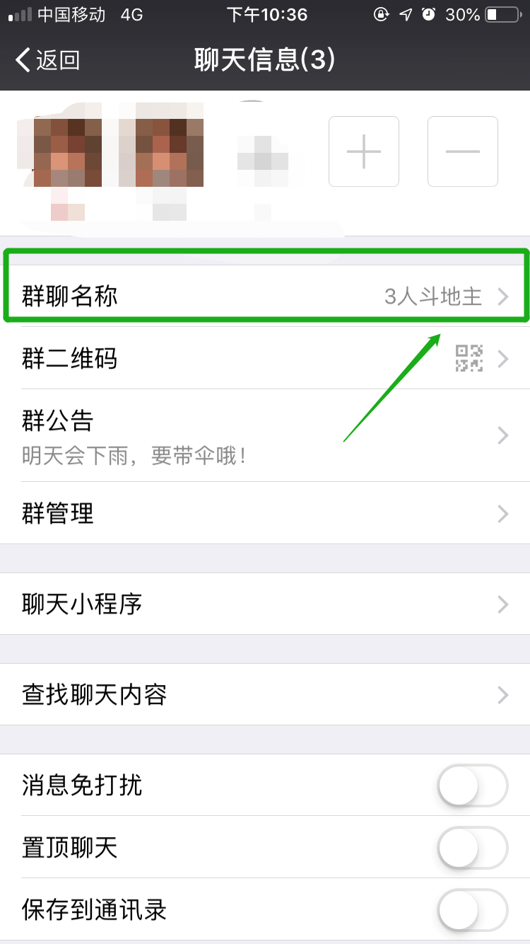 什么是女孩的最佳微信昵称