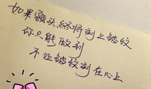 在爱情里的角色伤感说说