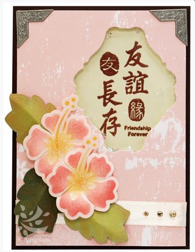 永远希望友谊的老式句子