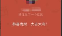 生日晒红包感谢说说