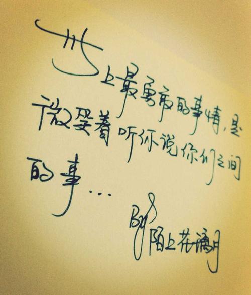 感到遗憾的报价