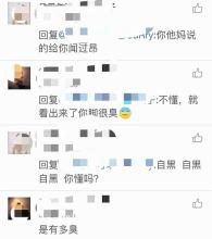 朋友时刻谈论自己